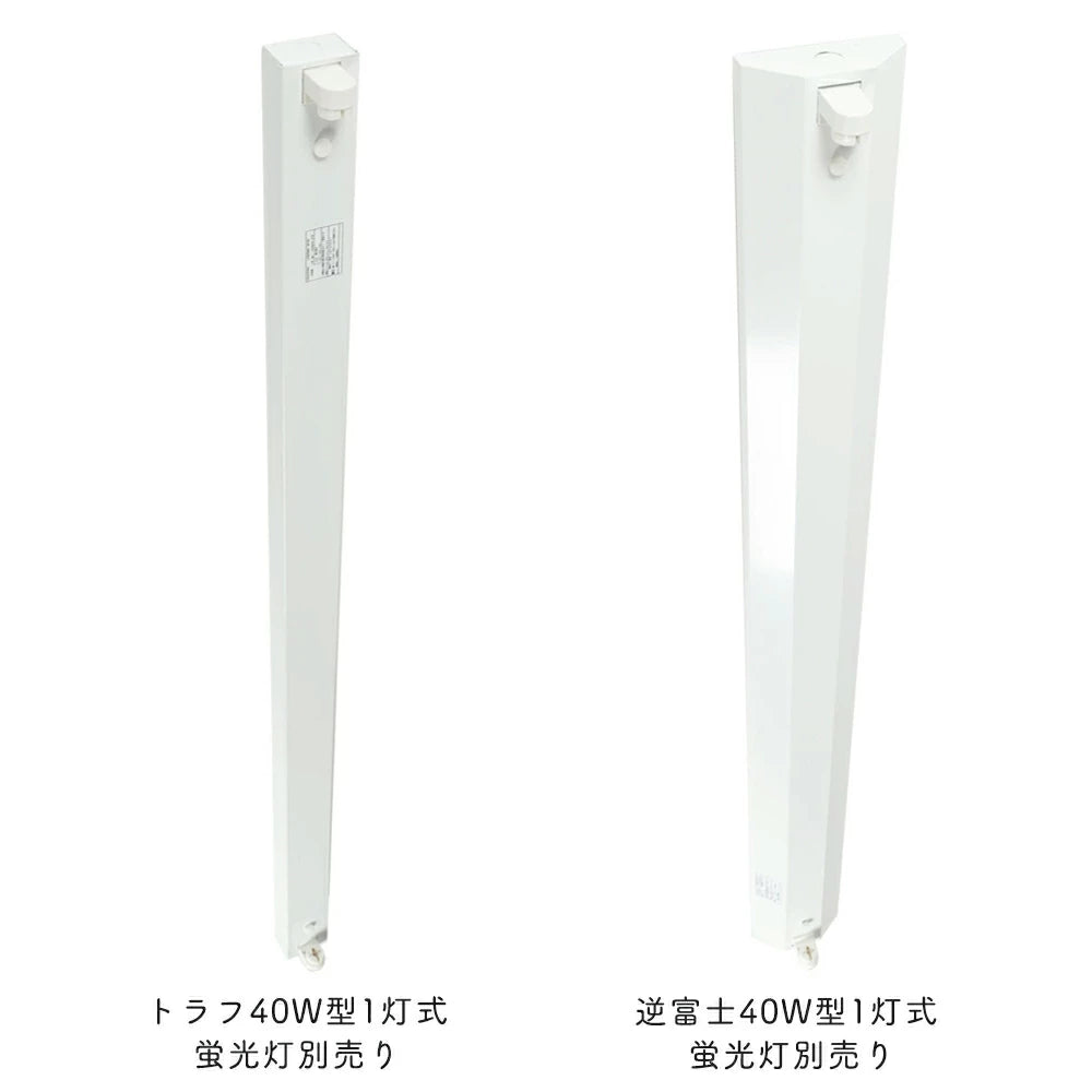 トラフ/逆富士型1灯式器具 40W形【RGD120CM-1】