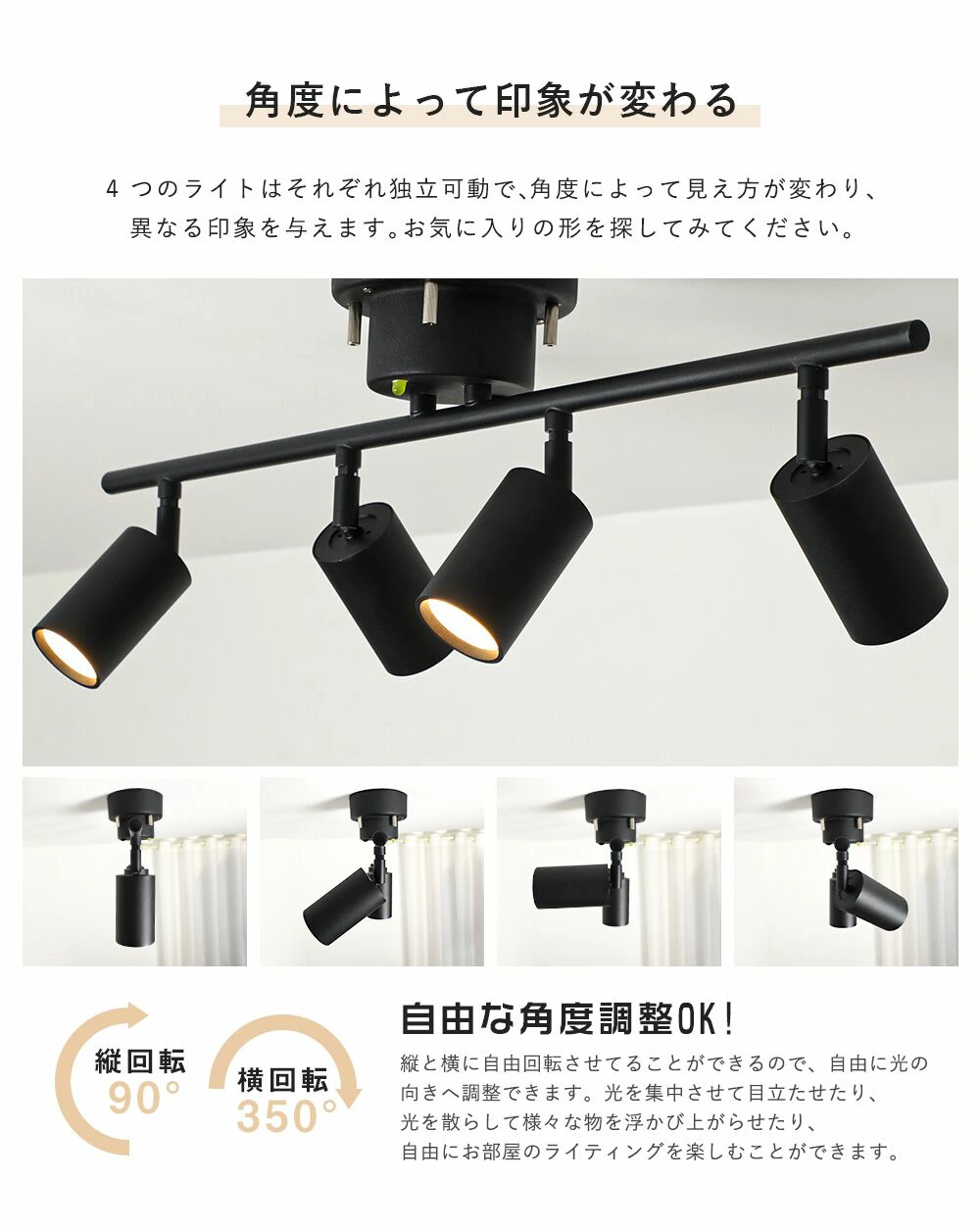 Ceiling Light | シーリングライト 4灯【GT-DJ009】