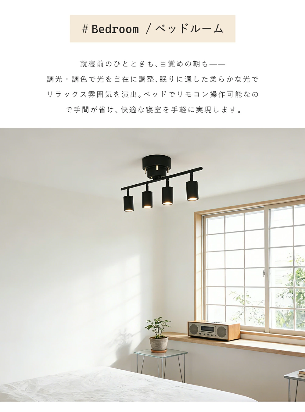 Ceiling Light | シーリングライト 4灯【GT-DJ009】