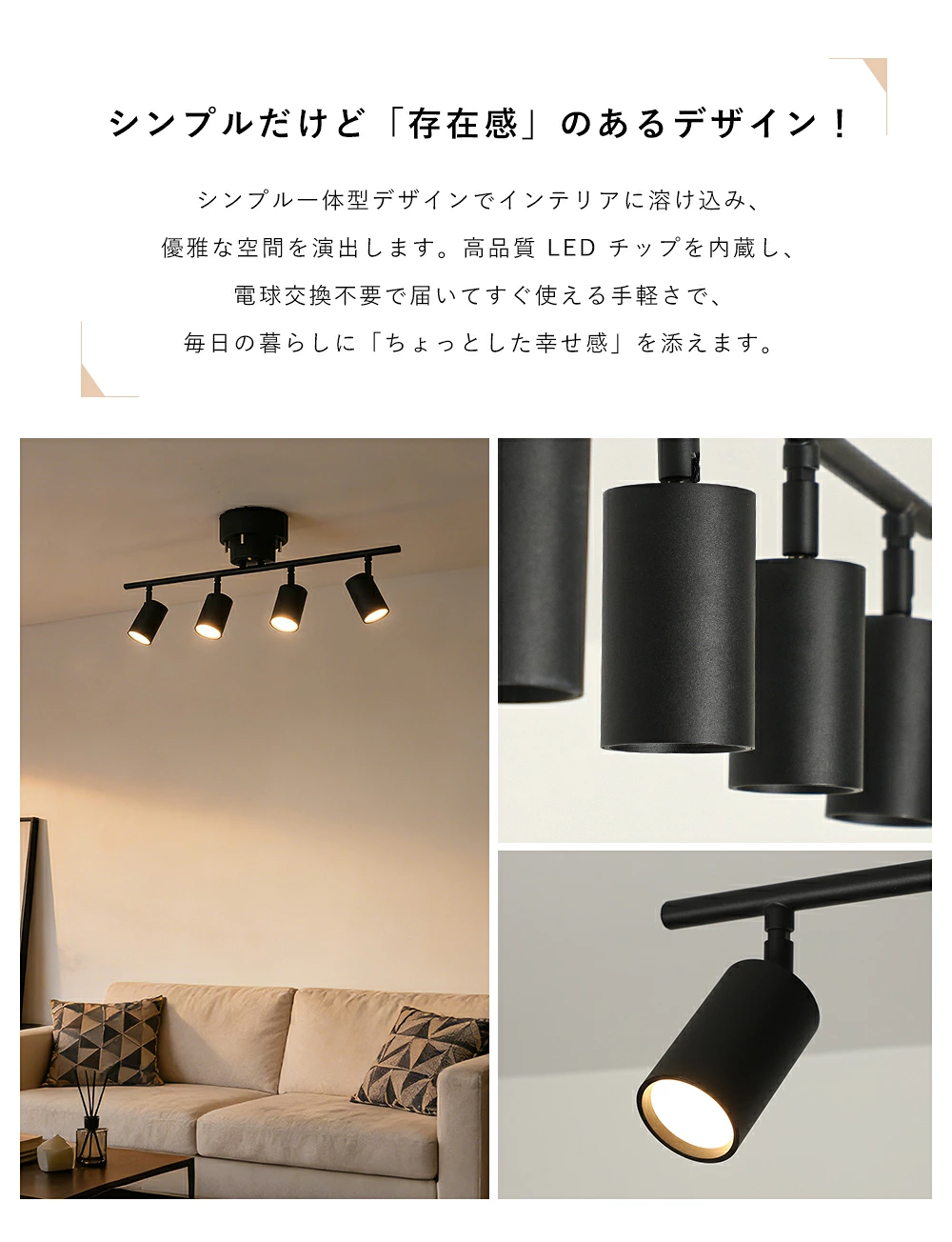 Ceiling Light | シーリングライト 4灯【GT-DJ009】