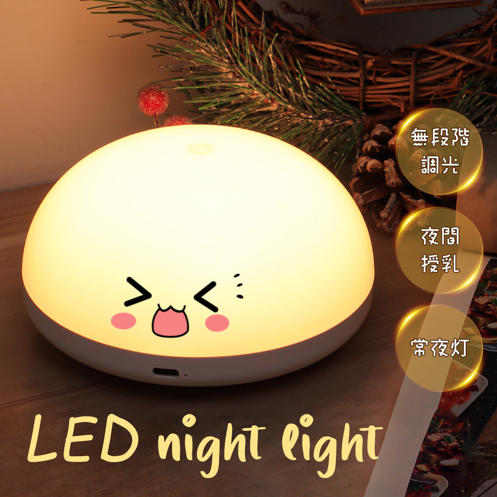 【GT-XY-04】【送料無料】ナイトライト 常夜灯 タッチ式 USB充電式 ベッドライト 小型　授乳ライト