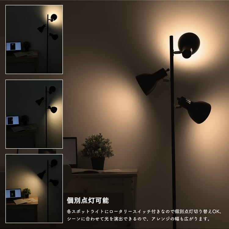 【GT-DJ-02】フロアスタンドランプ 3灯 フロアライト 間接照明 照明器具 アッパーライト ルームランプ 寝室ライト ベッドサイドの常夜灯