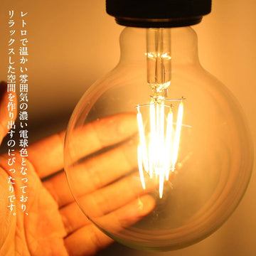 共同照明】60W E26 LED電球 ボールG95 クリアガラス フィラメント