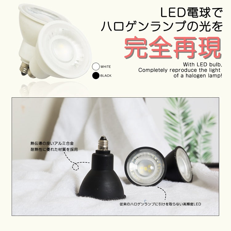 共同照明】LEDスポットライト 60W形相当 E11 高輝度 LED電球 ダクト