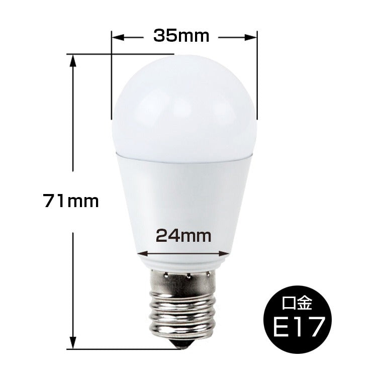 【GT-B-5-E17-5】50W形 LED電球 E17電球色 昼光色 断熱材施工器具対応 密閉器具対応