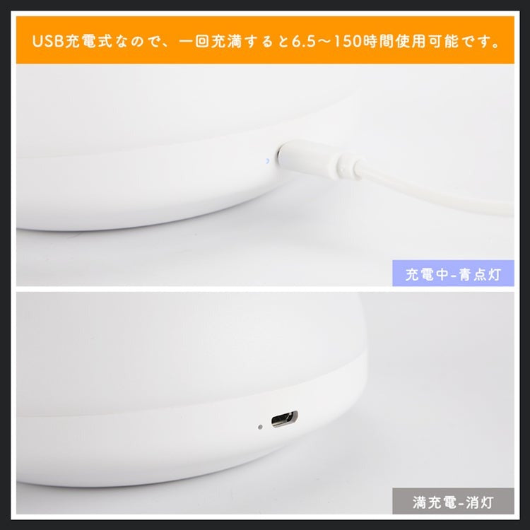 【GT-XY-04】【送料無料】ナイトライト 常夜灯 タッチ式 USB充電式 ベッドライト 小型　授乳ライト