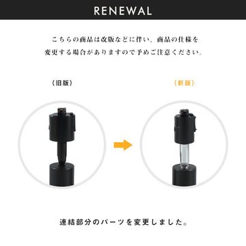 共同照明】スポットライト E26 ダクトレール用 黒 白 配線ダクト