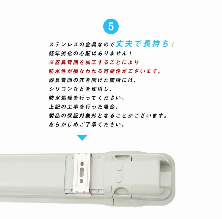 【SETRGD-L1】【送料無料】LED蛍光灯 40W形 40W型1灯 防水防雨 防噴流 LED蛍光灯器具 直管蛍光灯1本付き 40形 蛍光灯器具  照明器具 120cm