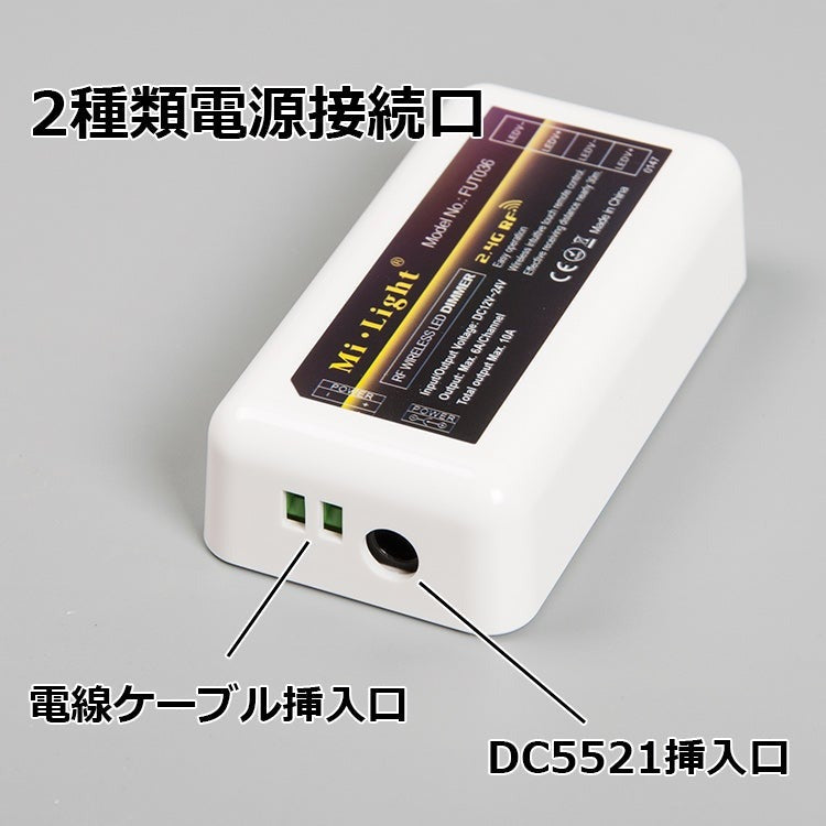 【GT-CN14】LEDテープライト用 コントローラー 無段階調光 リモコン操作【専用リモコン同時購入可能】