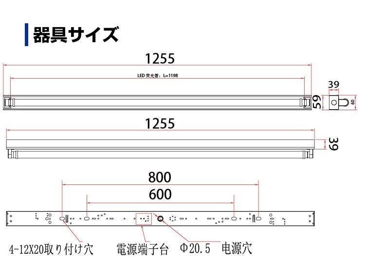 共同照明】LED蛍光灯 40W形 直管トラフ40W型1灯式 蛍光灯器具セット