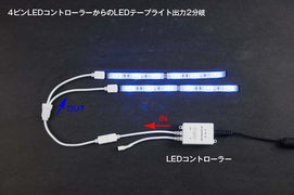 各4本 RGBケーブル Amazon | オーディオファン RGB LED用 分岐ケーブル 4分岐 4ピン