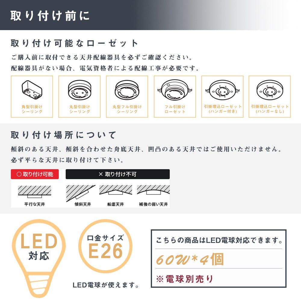 【SETDJX2】【送料無料】シーリングライト 4灯 6畳 8畳 スポットライト LED対応 E26 折り畳み 角度調節