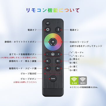 共同照明】LEDテープライト 5m 防水 光が流れる RGB 間接照明 リモコン