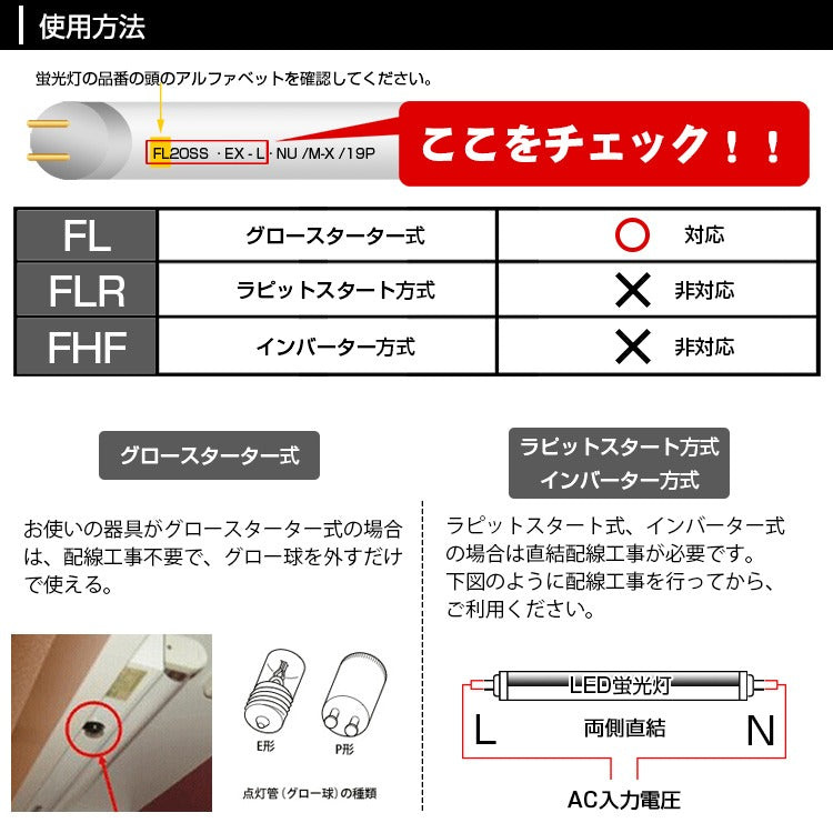 【RGD-7W44-4B】【送料無料】【4本セット】15W型 LED蛍光灯 直管蛍光灯 口金G13 44cm 昼光色 電球色 グロー式