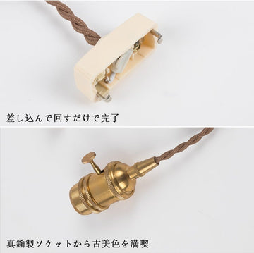E26 triskele 引っ掛けシーリング　照明 ペンダントライト 引掛シーリング E26口金 直径27cm LED電球付き