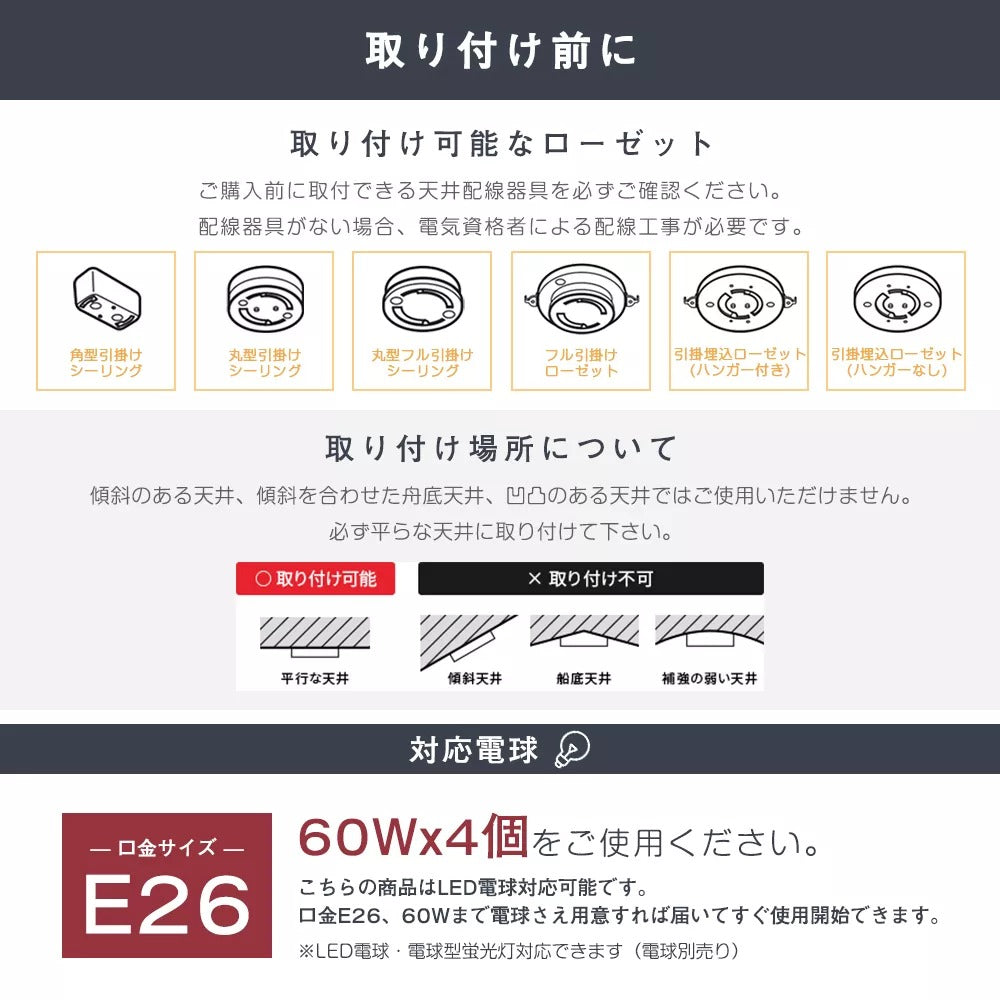 共同照明】【送料無料】シーリングライト 4灯 E26 スポットライト