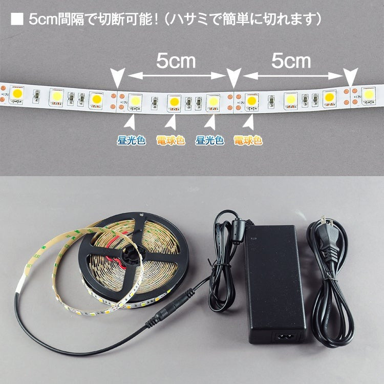 共同照明】LEDテープ 5m 100V 電球色 LEDストリップライト 天井 間接