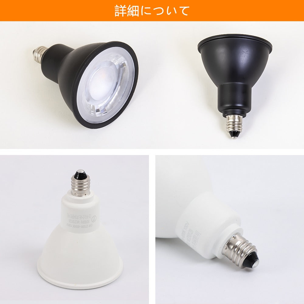 共同照明】LEDスポットライト E11 調光調色 50W形 ハロゲン電球