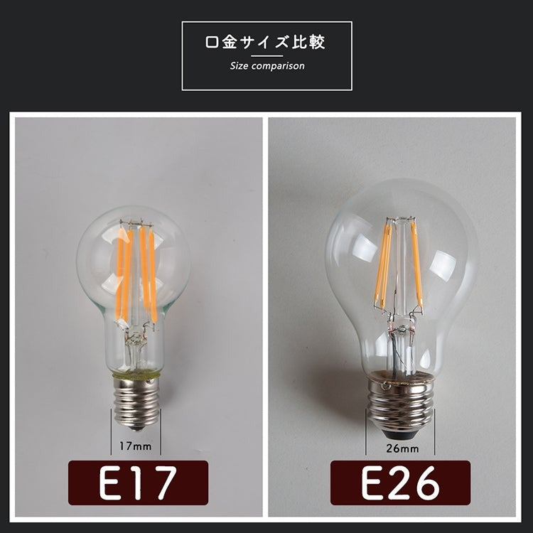 【GT-CB-6W-E17】LEDフィラメント電球 E17 エジソン電球 60W形相当 クリアタイプ 電球色 3000K