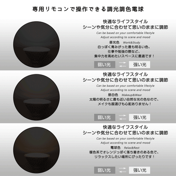 共同照明】LEDビーム電球 120W形 調光調色 E26 ビームランプ リモコン操作