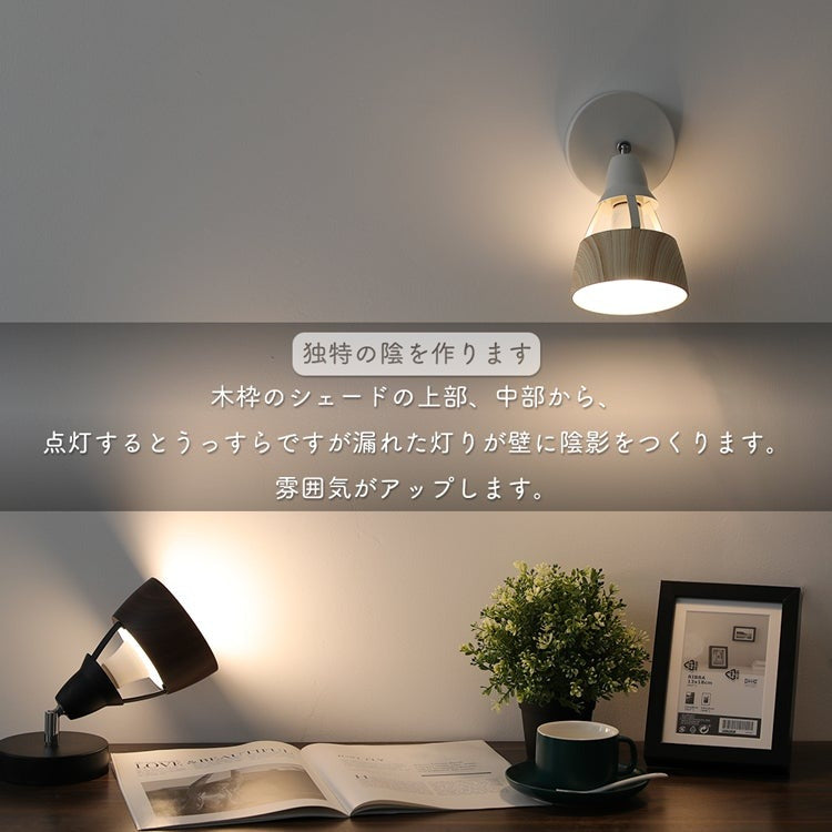 【GT-TD-A】フロアランプ 1灯 LED対応 E26テーブルライト 壁掛け照明 シアターライト led ベッドサイドランプ スタンドライト 間接照明 照明器具 スポットライト