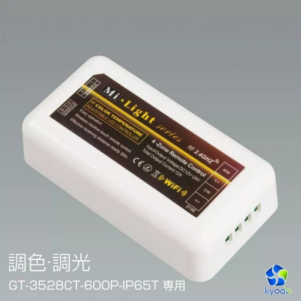 グランドセール HASMI rk2デスクマウントロータリーパネル2。4G RFワイヤレス 照明