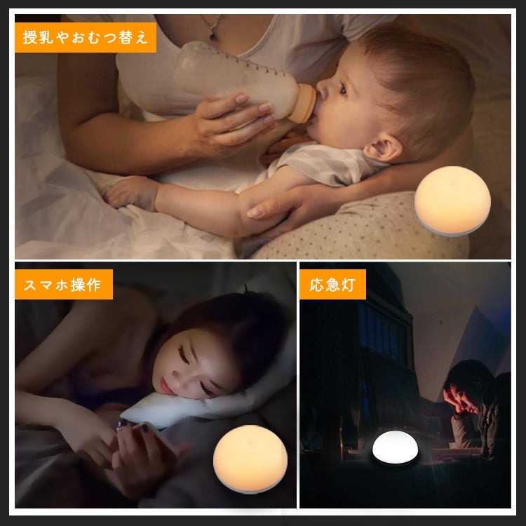 【GT-XY-04】【送料無料】ナイトライト 常夜灯 タッチ式 USB充電式 ベッドライト 小型　授乳ライト