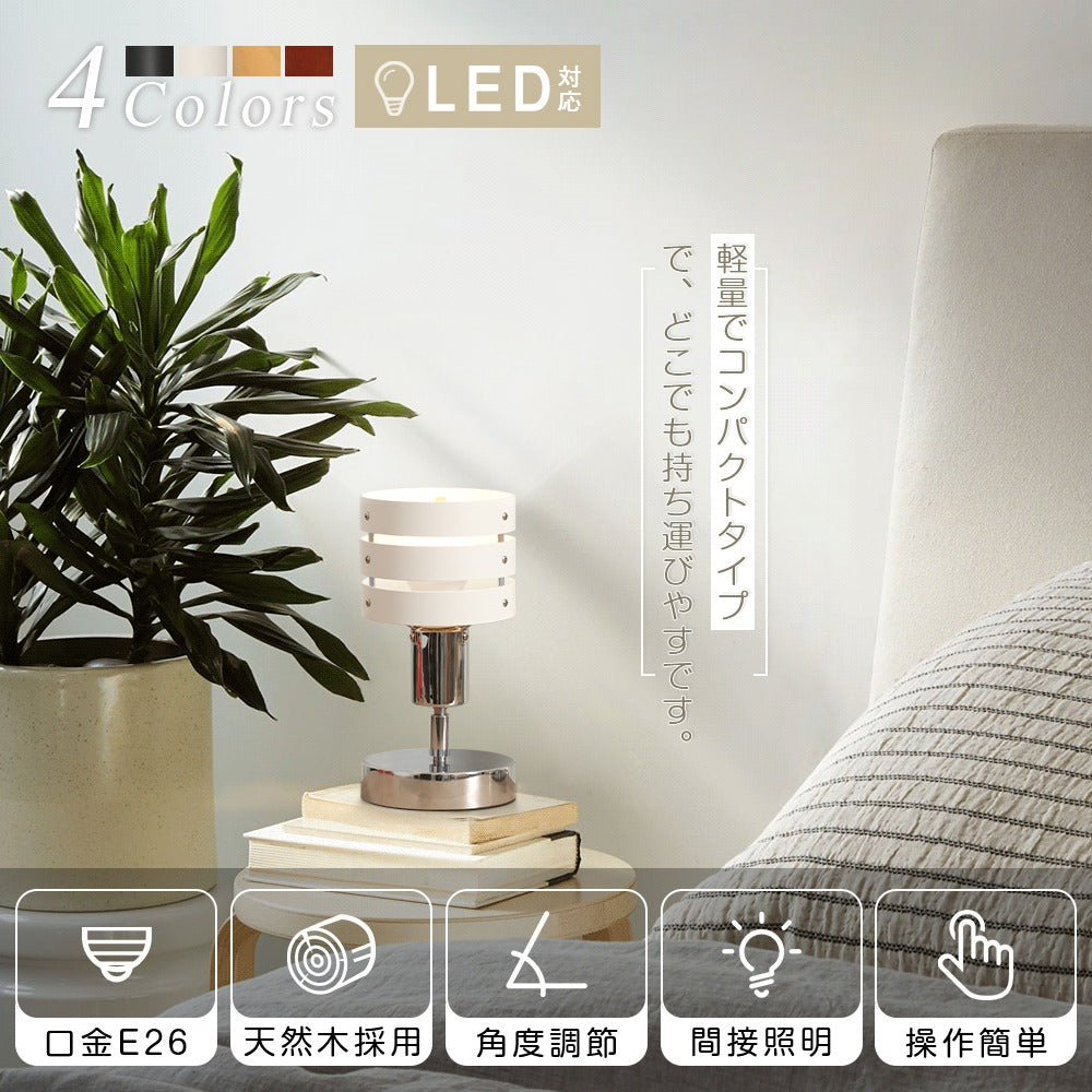 【GT-TD-3】LED 照明 フロアライト レダシアター 1灯 フロアスタンド シアターライティング 　デスクライト リビング ダイニング