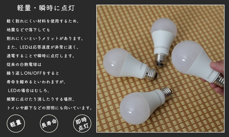 【GT-B-12W-CT-2】LED電球 80W形相当 E26 調光 調色 広配光 リモコン電球 シーリングライト 電球色 昼白色 昼光色  リモコン操作 一般電球 工事不要