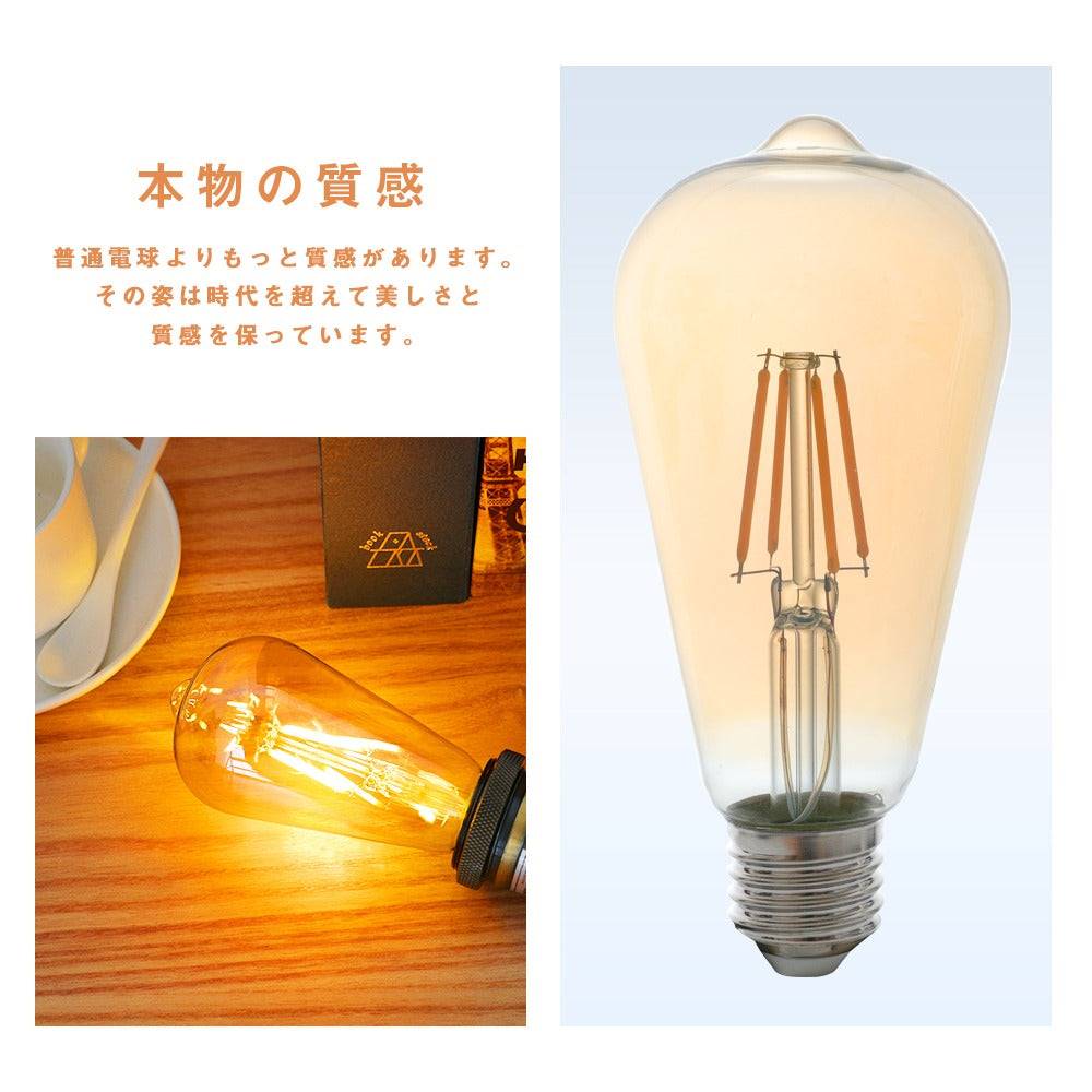 【GT-BB-5W-E26-3】40W相当 口金E26 LEDクリア電球 ハロゲン色 電球色 フィラメント型