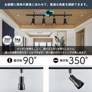 共同照明】シーリングライト 4灯 60W相当 ライティングレール