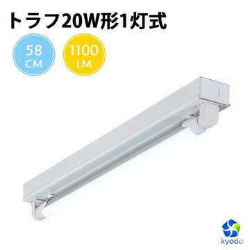 照明器具 蛍光灯　10灯SET‼️ 10本セット 調色可能 LEDベースライト トラフ型 50W 10000LM LED