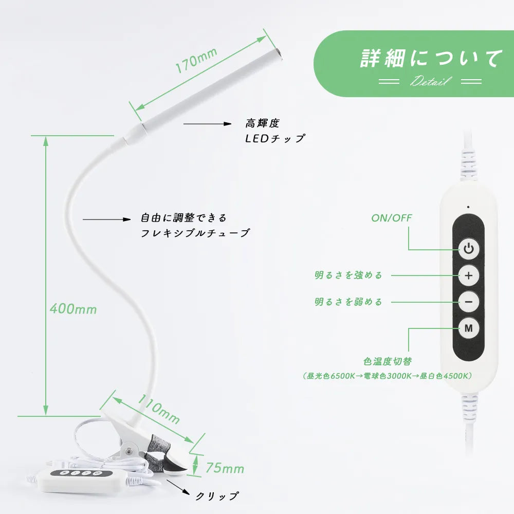 【GT-TD-2】LED クリップライト デスクスタンド 読書灯 調光 調色 USBランプ