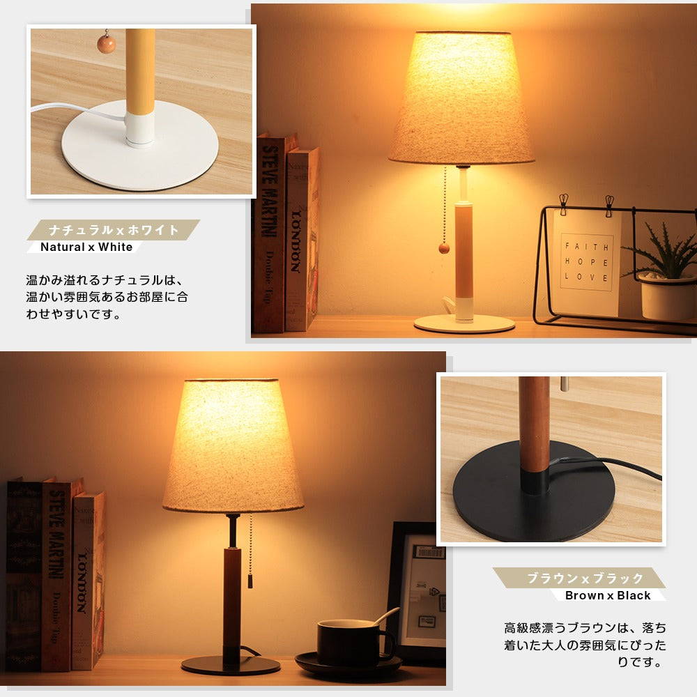 共同照明】【送料無料】テーブルランプ E26 デスクライト LED 電球対応