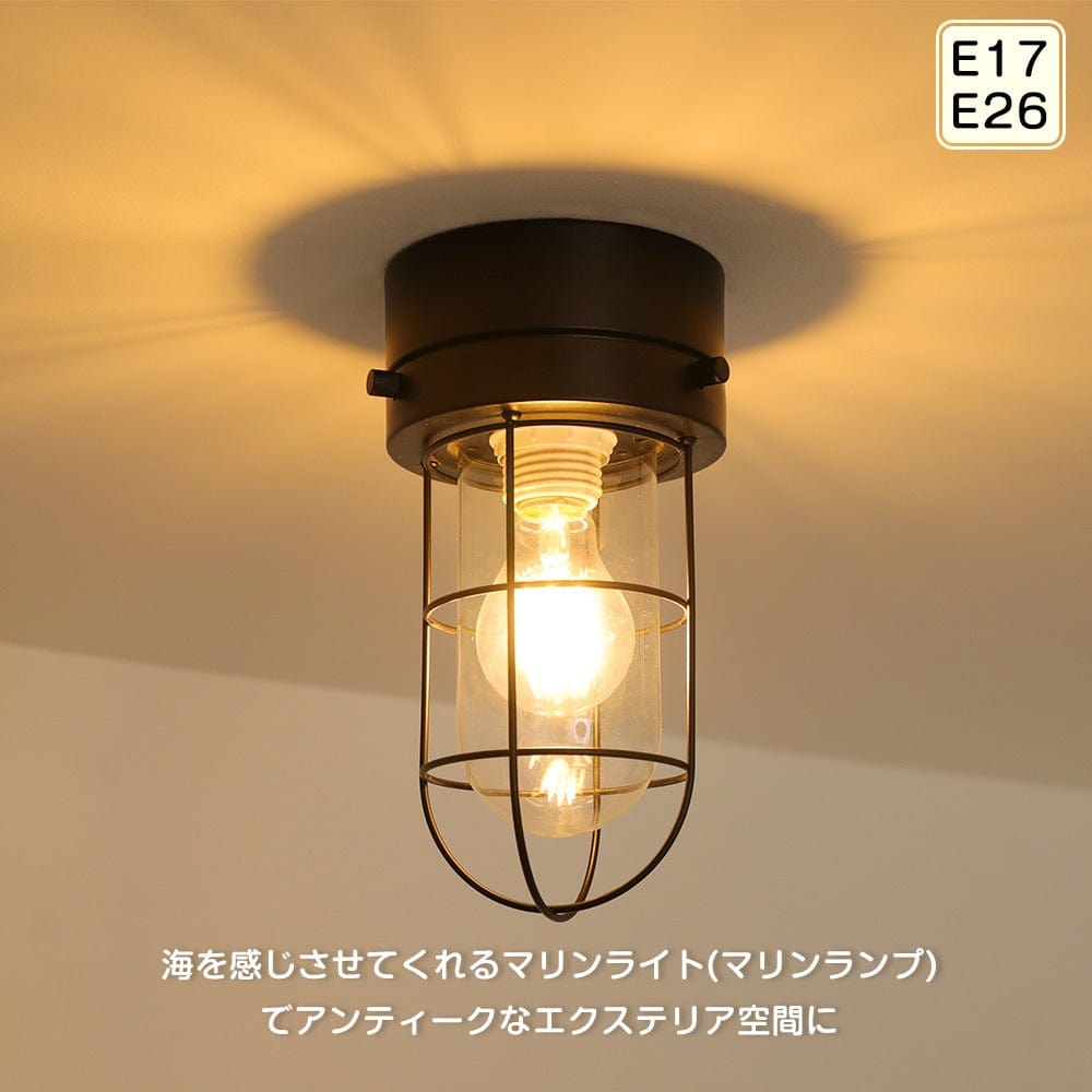 【282P】【送料無料】マリンランプ 1灯 E26 マリンライト シーリングライト 照明器具【電球別売り】
