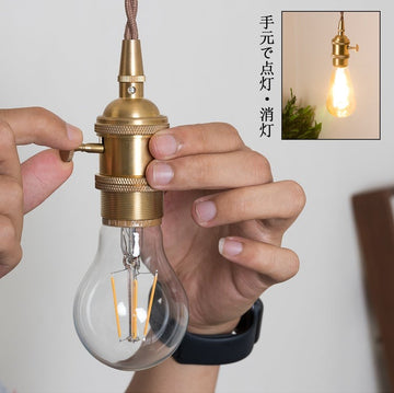 共同照明】ペンダントライト 1灯 E26 スイッチ付き 60Wまで led電球