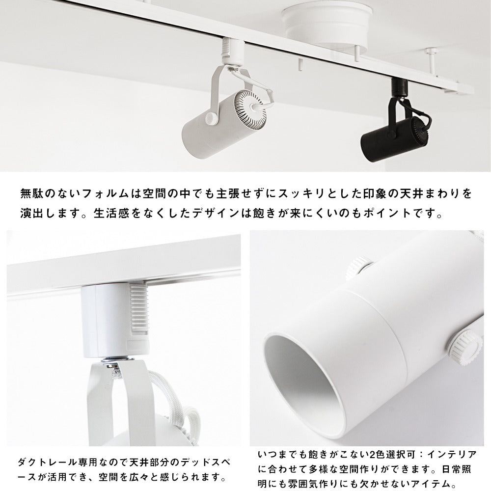 【SETGD-ZT-6E11】50W形 LEDスポットライト E11 ハロゲンランプ 電球色 昼光色 ビーム角38° 展示用スポット