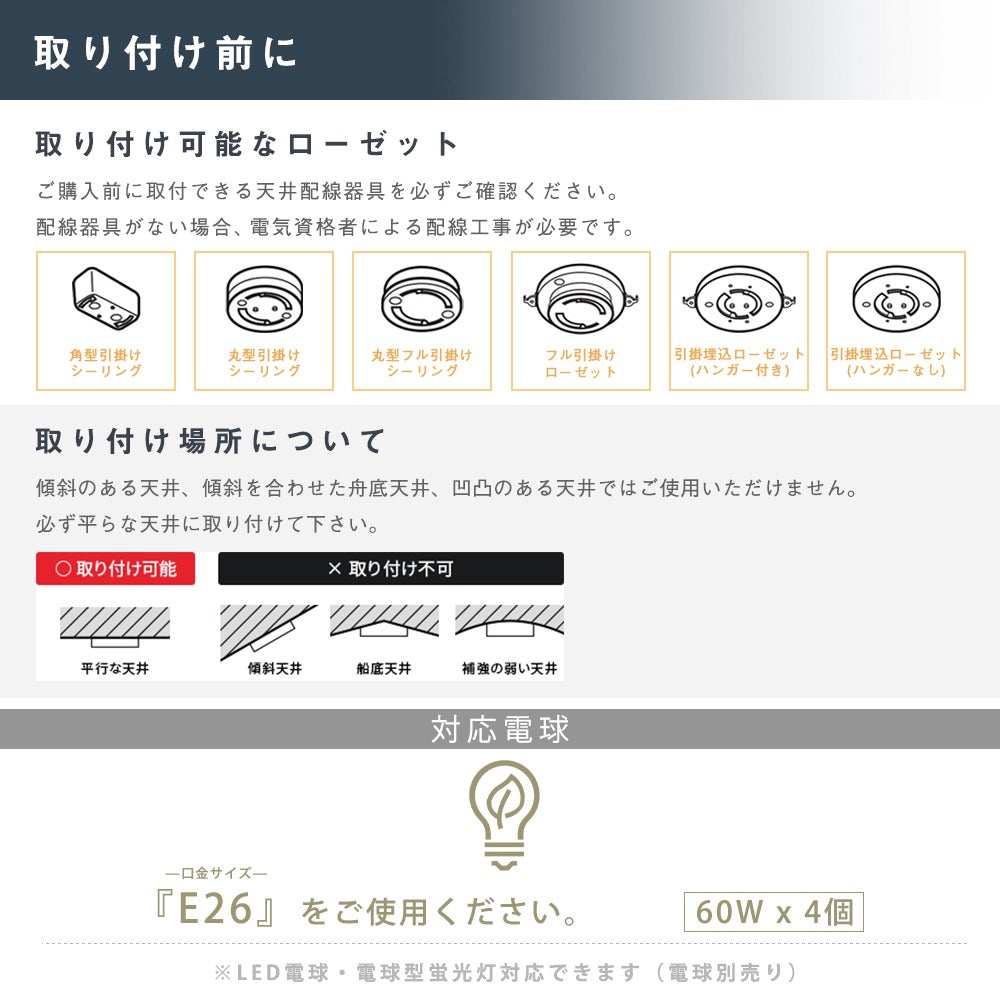 【GT-DJ-ZX4】【送料無料】シーリングライト 4灯 6畳 8畳 スポットライト LED対応 E26 折り畳み 角度調節