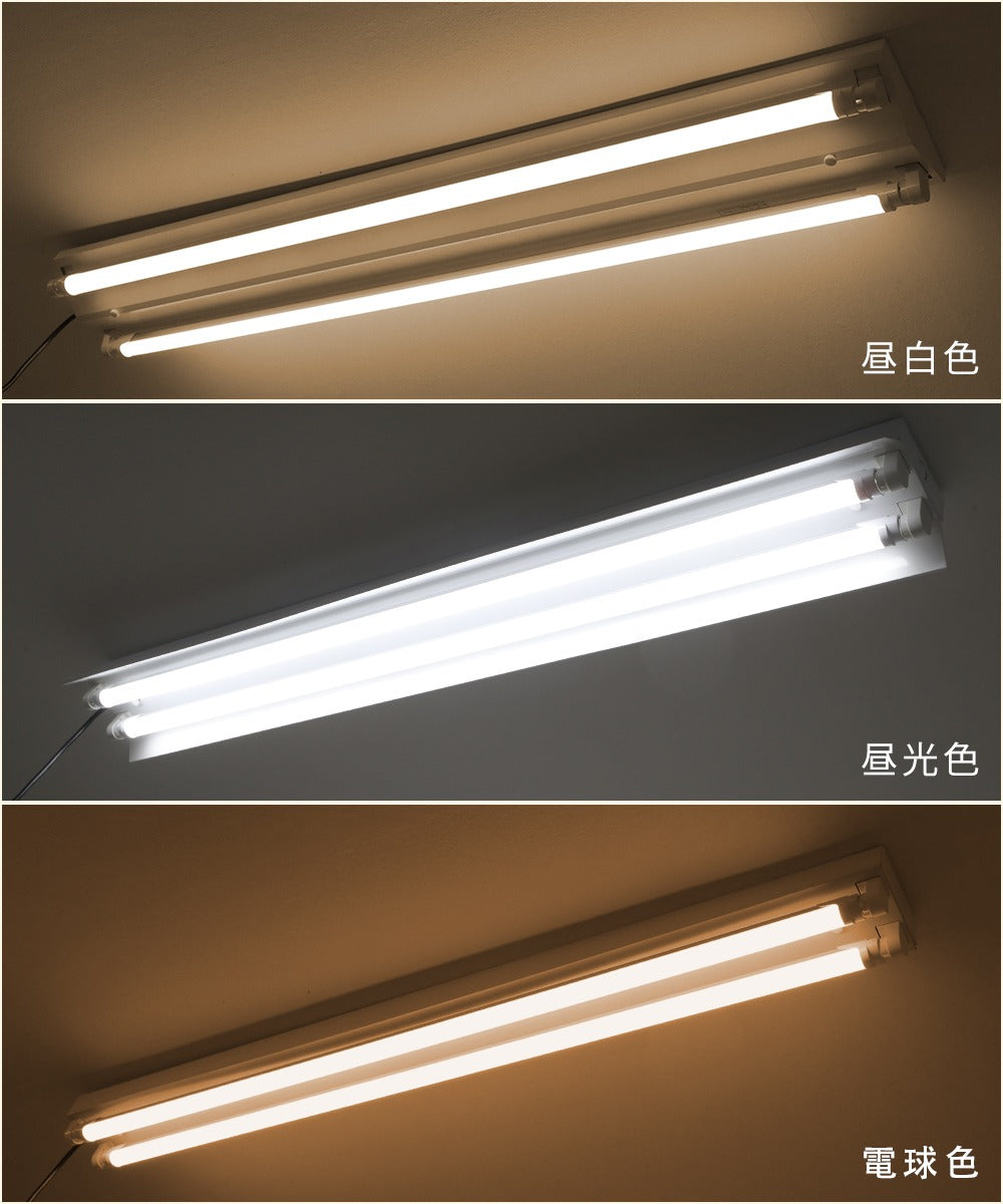 照明 共同照明 10台セット 逆富士40型2灯式 led蛍光灯40w形2本付き 高輝度 6400lm G13 昼光色 GT-SETRGD-20W1  電球
