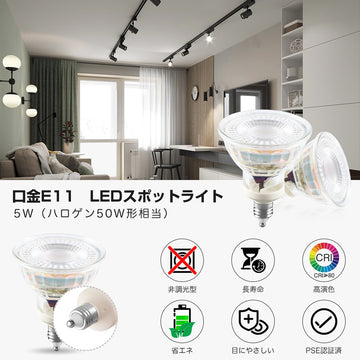 2個 屋外スポットライト 屋外 防水 黒め IP67 5W LSG-5