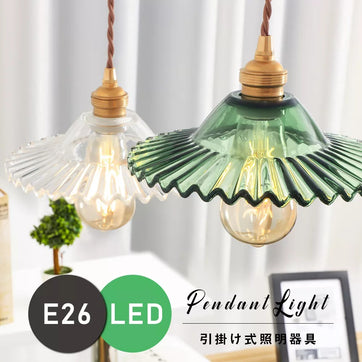 共同照明】【送料無料】ペンダントライト 1灯 E26 LED対応