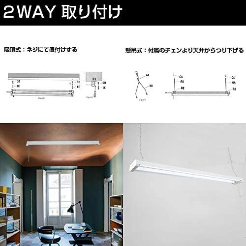 【GT-RGD-36WCT-4B】【送料無料】【4本セット】LED蛍光灯 調色 器具一体型 4000lm 40W形 2灯相当 4台まで連結可能