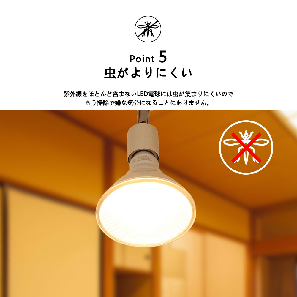【GT-P-14W-CT】LEDビーム電球 120W形 調光調色 E26 ビームランプ リモコン操作