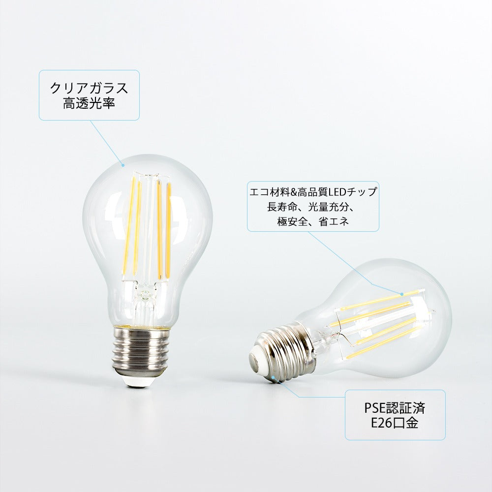 【GT-A60-T6W】60W形相当　E26 LEDフィラメント電球 クリアタイプ 電球色 2700K 6W 810lm PS60