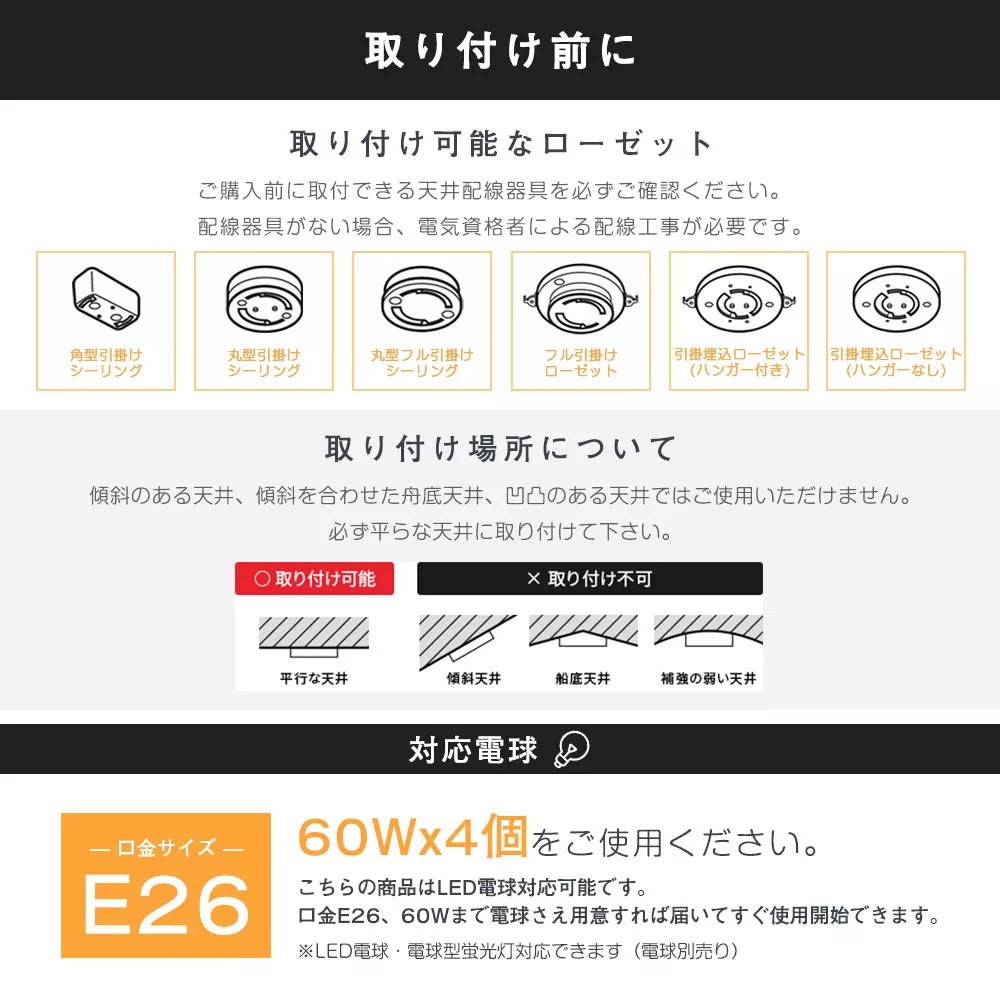 共同照明】【送料無料】シーリングライト4灯 E26 スポットライト LED