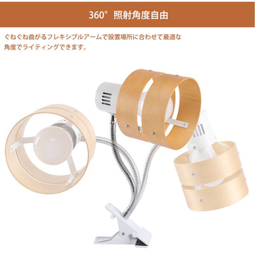 共同照明】クリップライト led E26 スイッチ付き 電気スタンド デスク