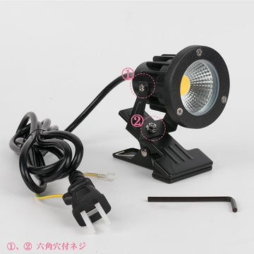 共同照明】クリップライト LED スポットライト 防水 電球色 昼光色