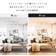 共同照明】配線ダクトレール用スポットライト 4灯 E11 50W形