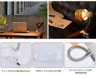 共同照明】クリップライト led E26 スイッチ付き 電気スタンド デスク