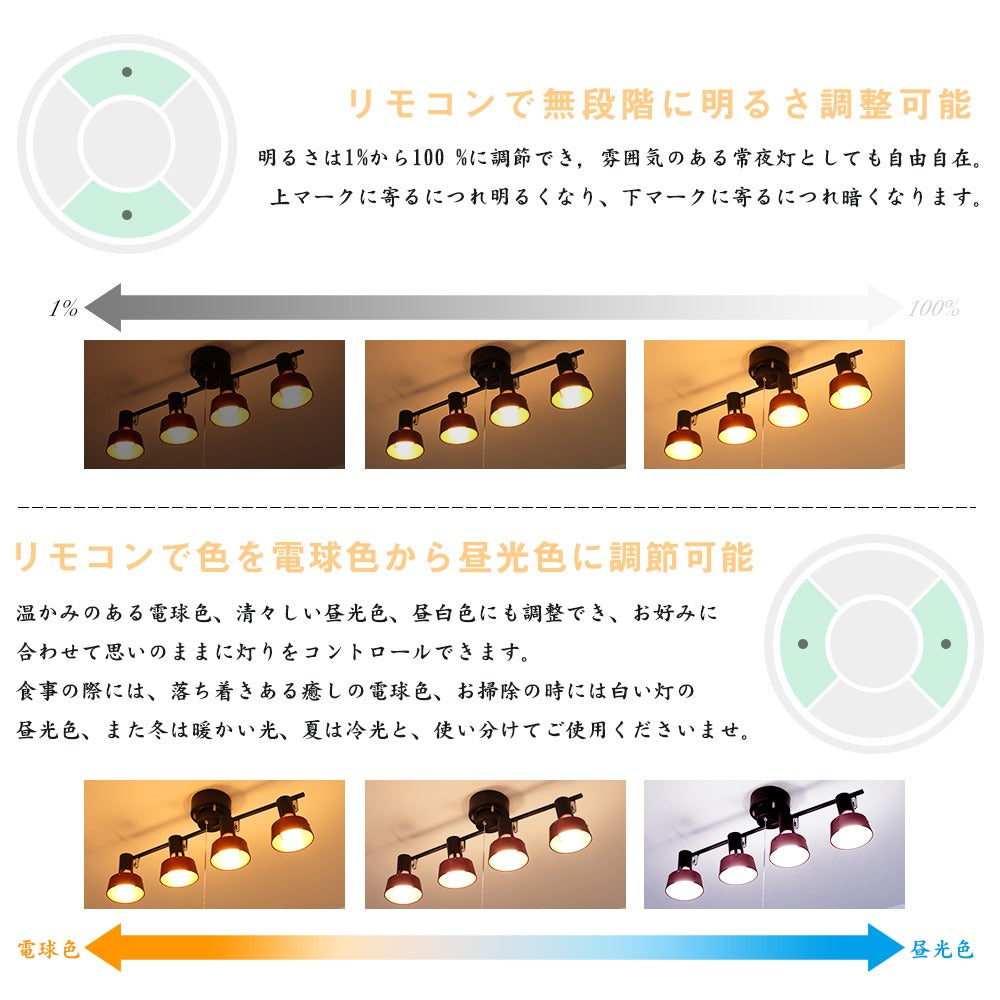 【GT-DJ-ZX4】【送料無料】シーリングライト 4灯 6畳 8畳 スポットライト LED対応 E26 折り畳み 角度調節